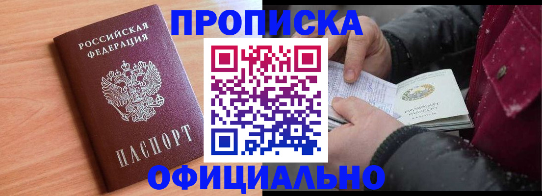 временная регистрация госуслуги в Красновишерске