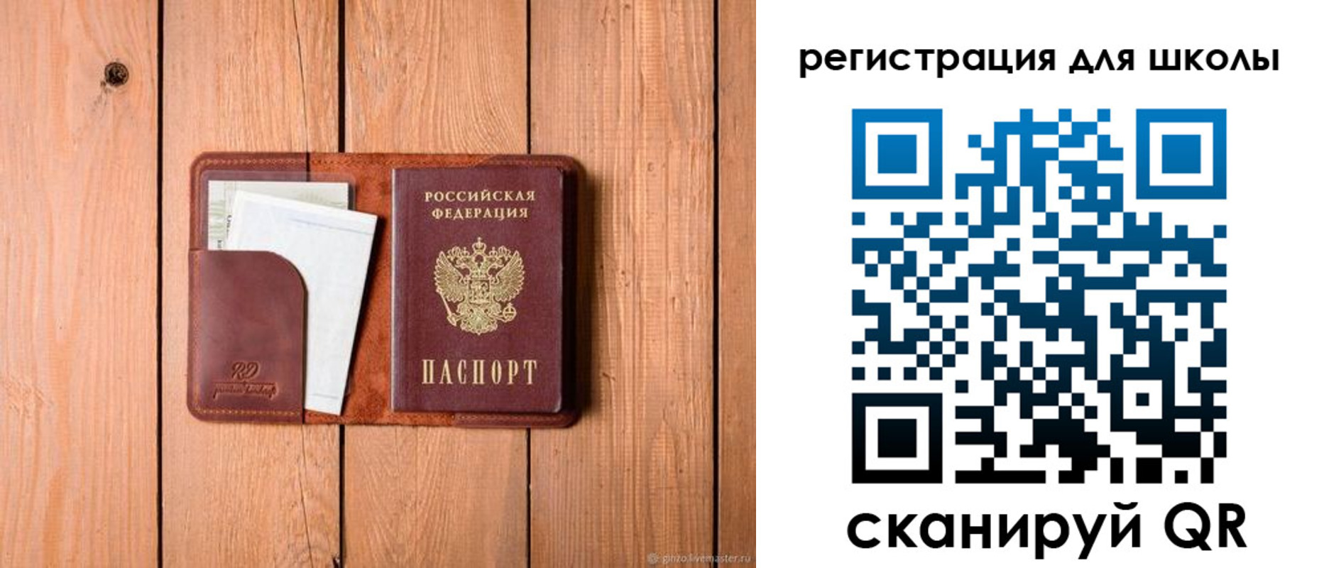 прописка регистрация в Красновишерске