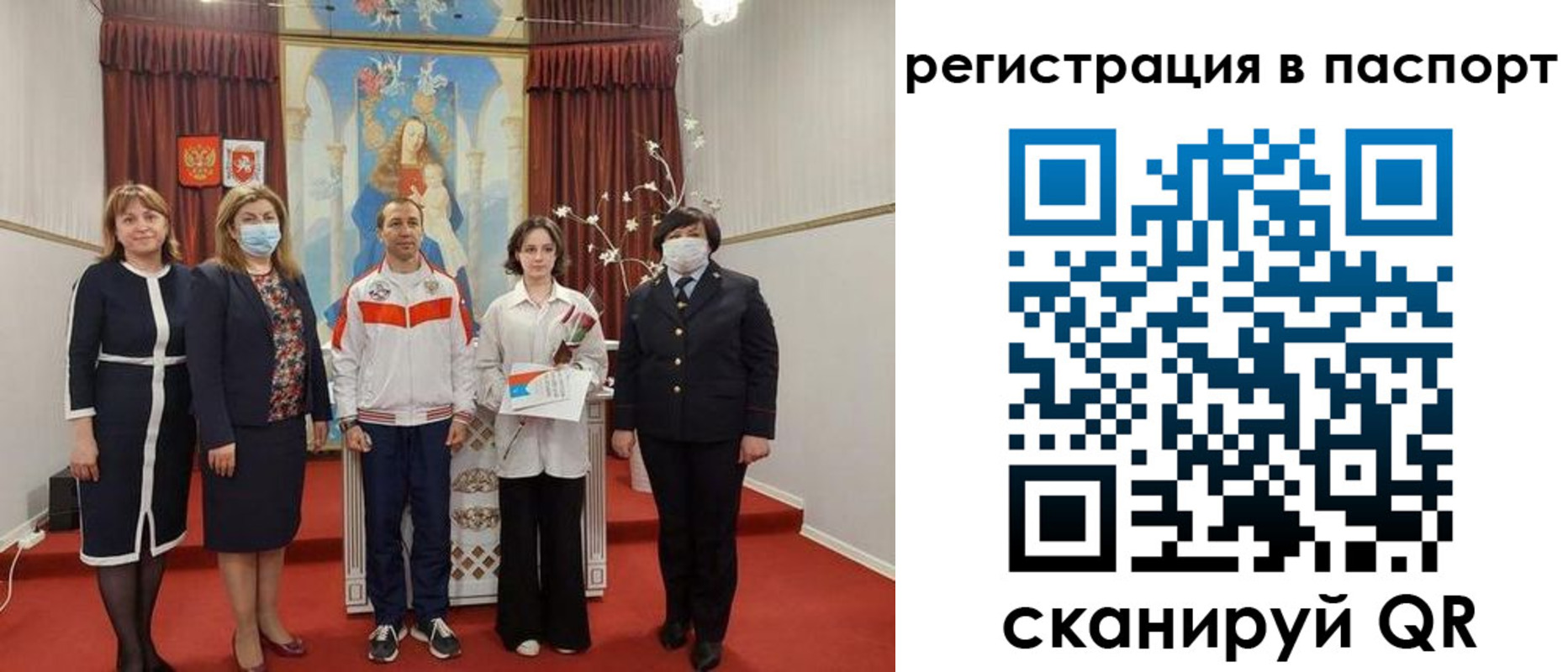 прописка для военкомата в Красновишерске
