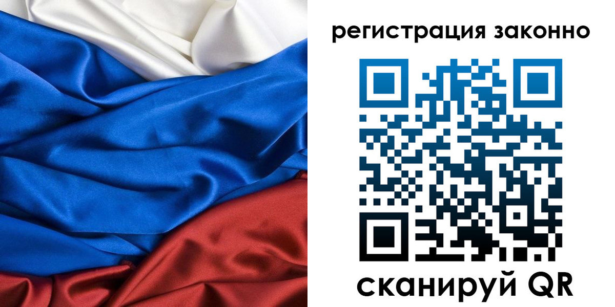 прописка регистрация в Красновишерске
