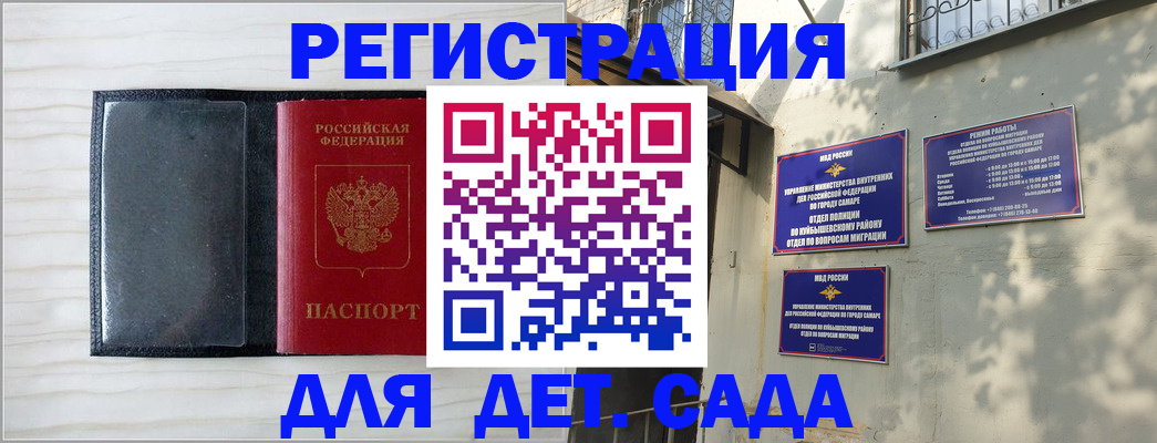 прописка регистрация в Красновишерске