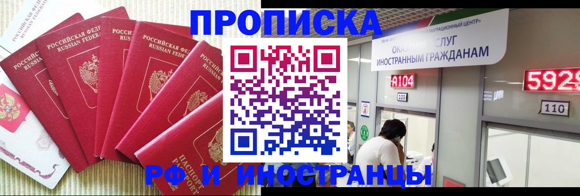 регистрация для дет. сада в Красновишерске