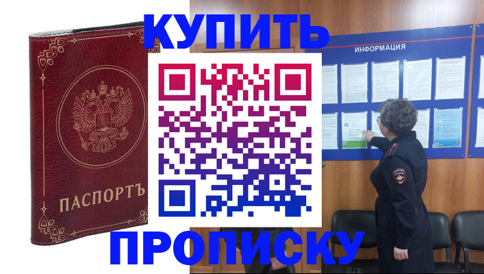 прописка иностранных граждан в Красновишерске