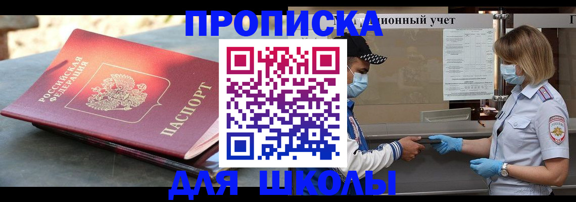 миграционный учет в Красновишерске